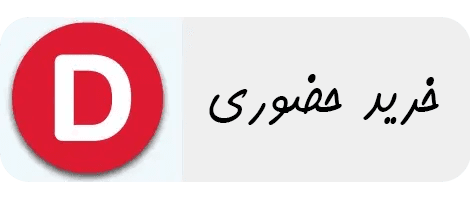 اسلایدر دوم